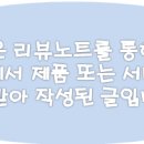 강남대로37길 56-18 이미지