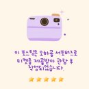 텔 아비브 챔버 앙상블 내한공연 | 텔 아비브 챔버 앙상블 초청 내한공연 관람 후기