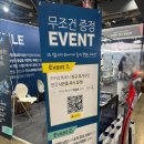 코리아자동차정비 이미지