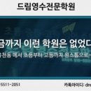 점프영수학원 이미지