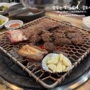 청계산화로구이 이미지