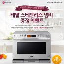 8월의오븐