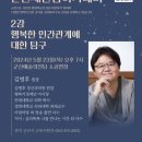 새만금아카데미 이미지