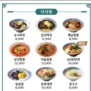 큐큐면관 이미지