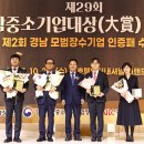 아벨바이오 이미지