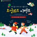 e해법수학셀파수학교실