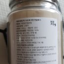 바른임자매
