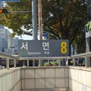 디퀄리타 | [부산/서면] 부산 서면 스테이크 점심 맛집 디퀄리타