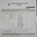 도시정비법무사사무소 네이버블로그