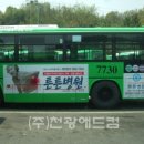 천광애드컴주
