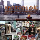 스팟칼라미술학원 이미지