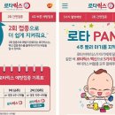 잇 시즌