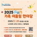 송수초교 이미지