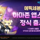 아마존크리에이티브