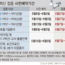 (주)정인 이미지