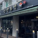 인생극장 대전노은점 이미지