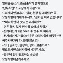 세븐일레븐 안성점 이미지