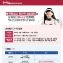 영어 - 고양시 일산동구 백석로71번길 47 | 영어