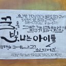 신간 ＜꿈을 빛내는 아이들＞저자 박경선의 동화 쓰는 삶 이야기-25.6.3 이미지