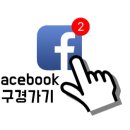 윈에이드