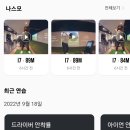 GDR아카데미(온스윙) 이미지