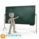 중앙세무회계 - 중구 수표로 65 | 중앙세무회계
