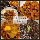 시지중학교 | 대구 시지 맛집 천안문