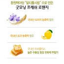 굿모닝프레시