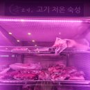 팡팡PC | 용인중앙시장 맛집 추천 명품고기 금고기 본점 토치 초벌구이 목살 후기