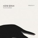 하나장의사 네이버블로그