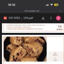 모락모락떡 이미지
