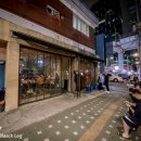 술집 - 해남군 | 술집