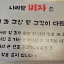 사진관;하연