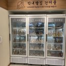 막내딸집건어물창원점 네이버블로그
