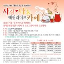 부천혜림원 이미지