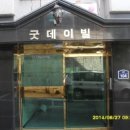 수정-104 네이버블로그