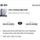 나무랑아이랑 이미지
