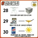 인정세탁소 이미지