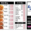 청춘아구 이미지