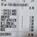 웅이유부 - 동구 성동로37번길 38 | 웅이유부