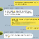 크린토피아 코인워시 염리자이점