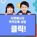 대성보일러서비스센타원주보일러마트 | 대구 보일러 설치 교체지원금 환급 60만원 다자녀 2인이상 저소득층 취약계층 접수 공식대리점