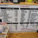 슬라임천국
