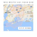 2016년 5월14일 트럼프 풍수본것 고치치 않고 고대로 올려본다면 출생일을 열흘 틀리게 본것 고대로올린다면 이미지