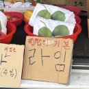 해진횟집 이미지