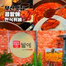 콩밭에 | 국제시장 콩밭에 한식뷔페 맛집 주말 웨이팅 내돈내산 후기