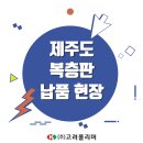 고려게임장 이미지