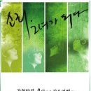 [강추공연]블루스 퀸 강허달림 콘서트!! 강허달림, 4일간의 작은 여행 ＜소리, 그녀가 되다＞ 이미지