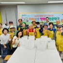 가락2동 주민센터 이미지