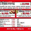 강남대패 무한리필 네이버블로그